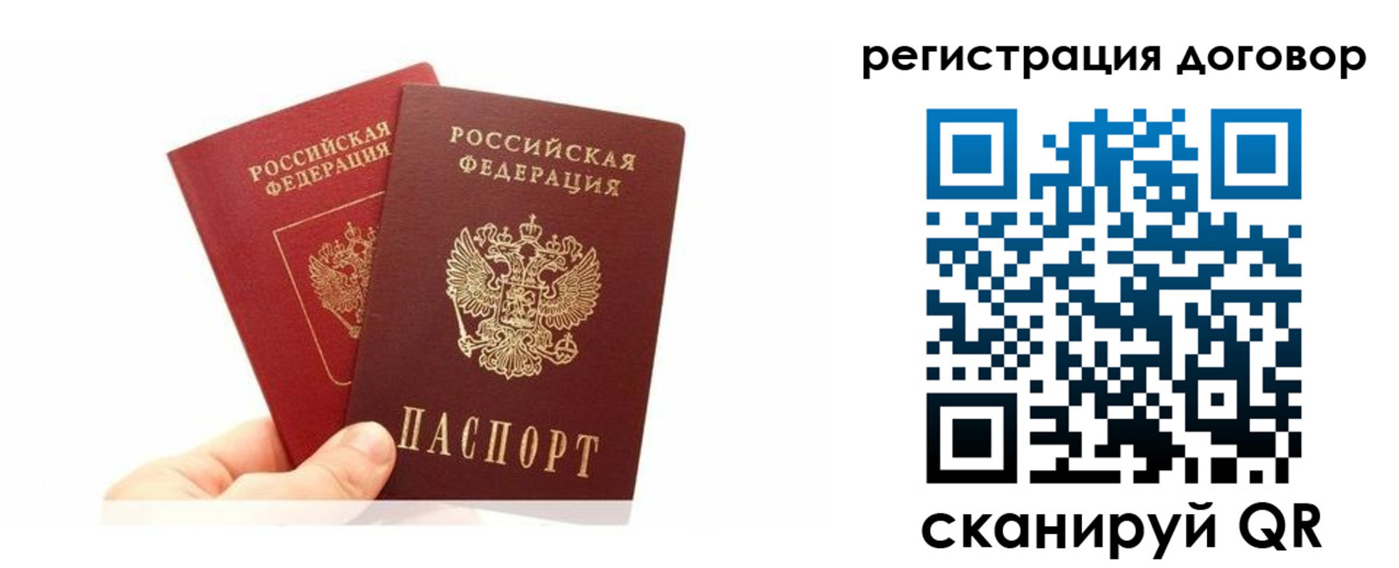 временная регистрация госуслуги в Ясном